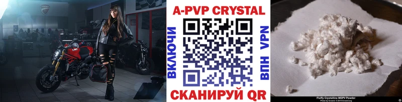 Alpha PVP крисы CK Купить Апатиты