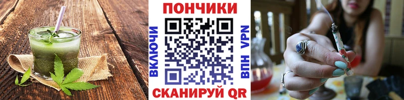 Купить  Апатиты  Еда ТГК конопля 