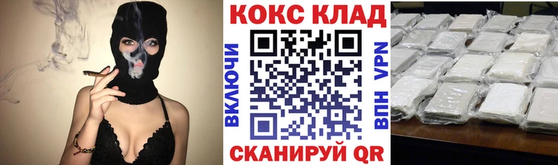 Купить закладки  Апатиты  COCAIN Fish Scale 
