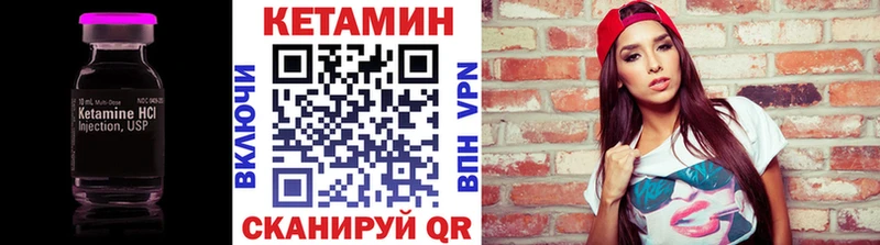 КЕТАМИН VHQ  Купить где  Апатиты 