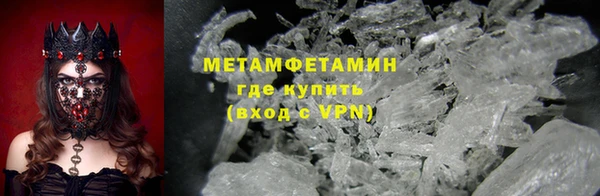 мефедрон VHQ Бугульма
