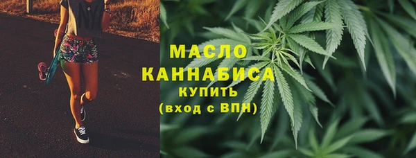 мефедрон VHQ Бугульма