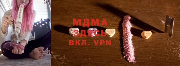 мефедрон VHQ Бугульма