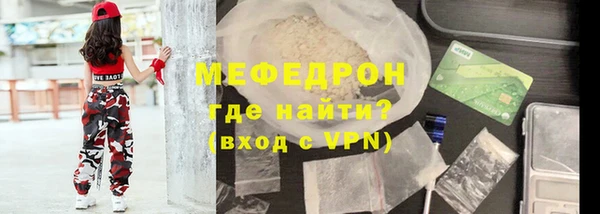 мефедрон VHQ Бугульма
