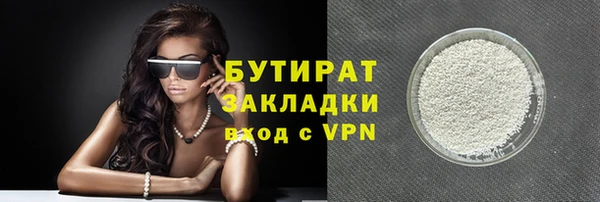 СК Бронницы