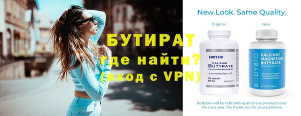 СК Бронницы