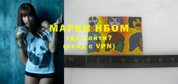 мефедрон VHQ Бугульма