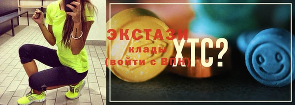 мефедрон VHQ Бугульма