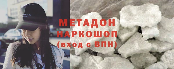 мефедрон VHQ Бугульма