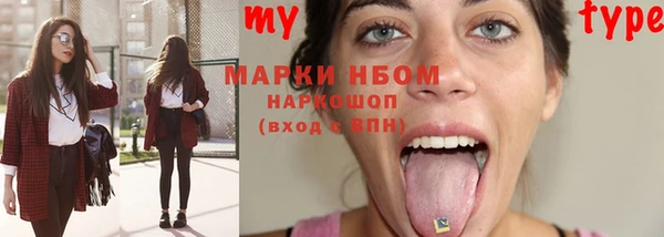 мефедрон VHQ Бугульма