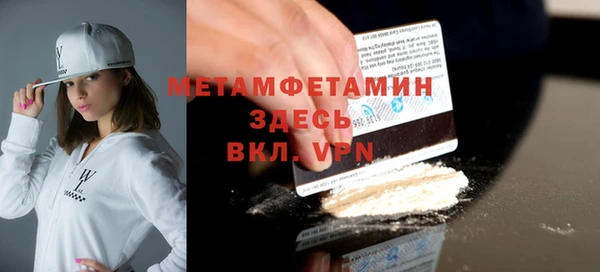 мефедрон VHQ Бугульма