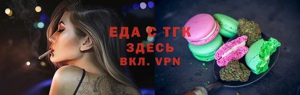 Альфа ПВП Бородино