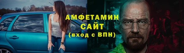 мефедрон VHQ Бугульма