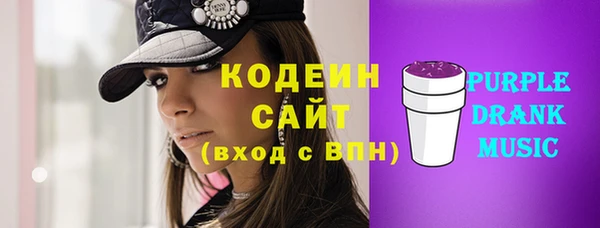 мефедрон VHQ Бугульма
