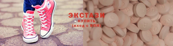 мефедрон VHQ Бугульма