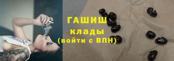 мефедрон VHQ Бугульма