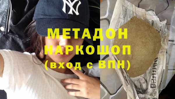 мефедрон VHQ Бугульма