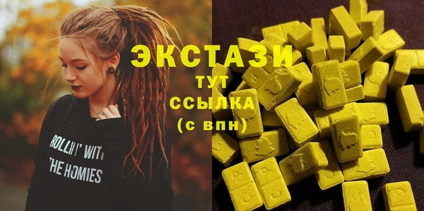 Альфа ПВП Бородино
