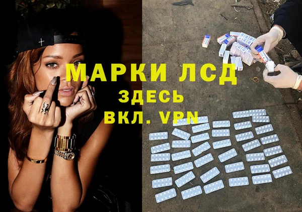 Альфа ПВП Бородино