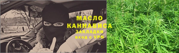 мефедрон VHQ Бугульма