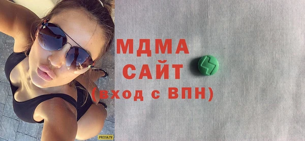 Альфа ПВП Бородино