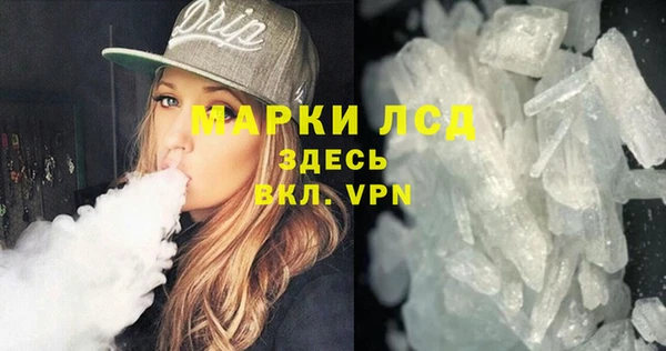 Альфа ПВП Бородино
