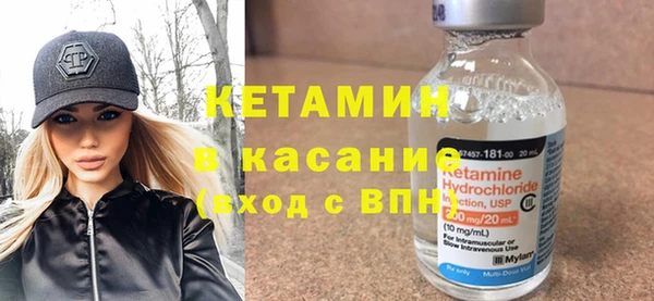 СК Бронницы
