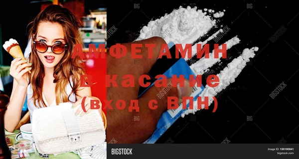 мефедрон VHQ Бугульма