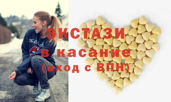 Альфа ПВП Бородино