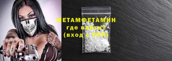СК Бронницы