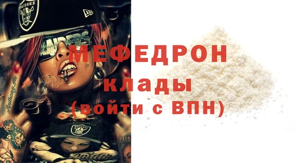 Альфа ПВП Бородино