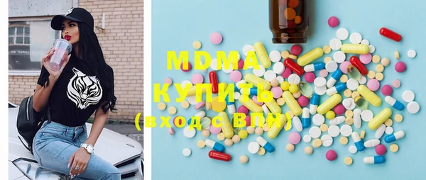 мефедрон VHQ Бугульма