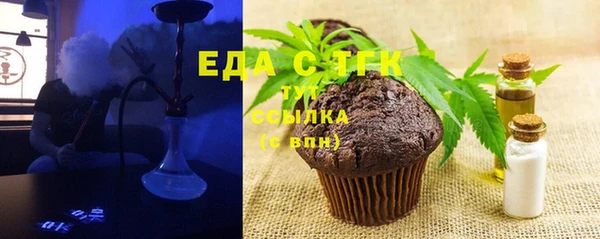 мефедрон VHQ Бугульма