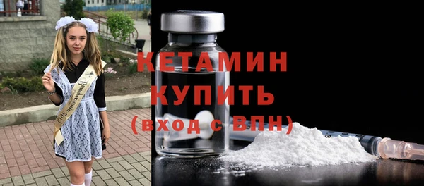 мефедрон VHQ Бугульма