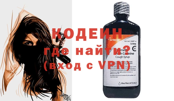 Альфа ПВП Бородино