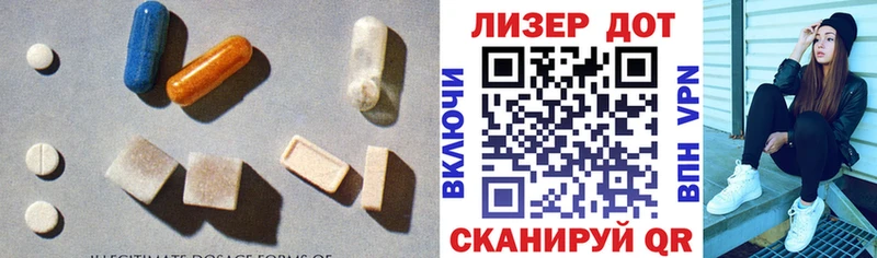 LSD-25 экстази кислота  Купить  Апатиты 