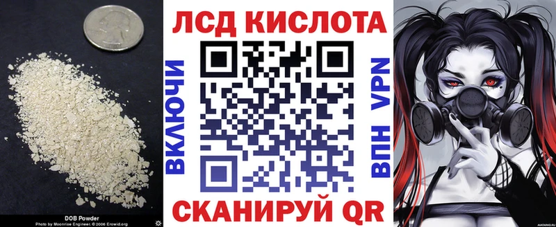 ЛСД экстази кислота Апатиты