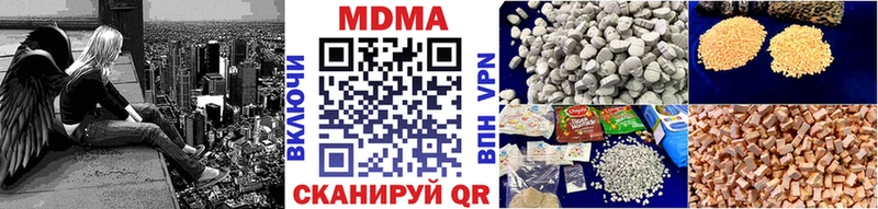 Купить  Апатиты  МДМА Molly 