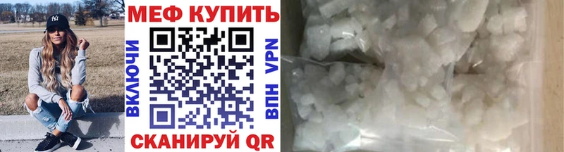 Купить где  Апатиты  Меф мяу мяу 