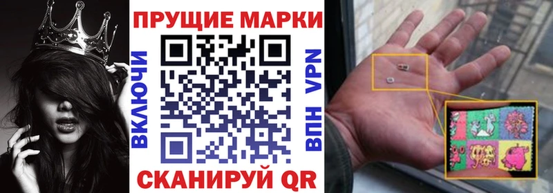 Купить закладки  Апатиты  Марки 25I-NBOMe 1,5мг 