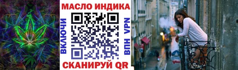 Купить Апатиты Дистиллят ТГК жижа