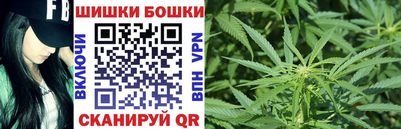 Купить  Апатиты  Бошки марихуана Ganja 